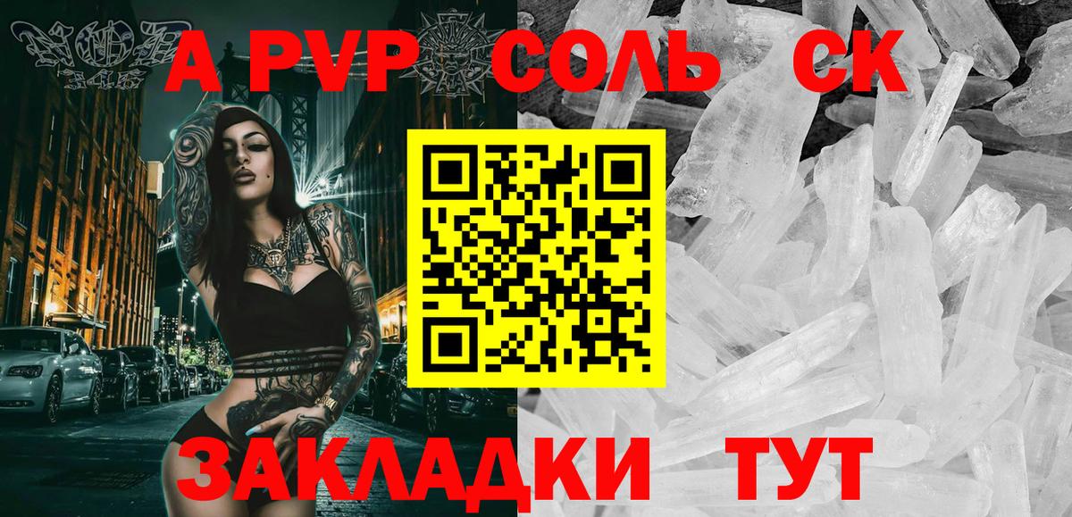 A-PVP СК КРИС Димитровград