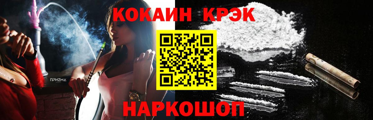 КОКАИН Перу Димитровград