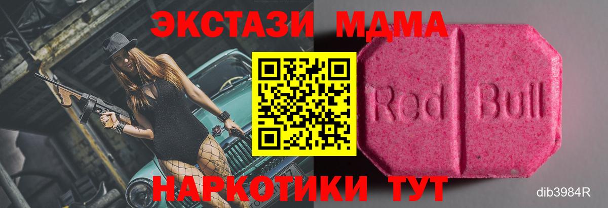 Экстази Philipp Plein  Ecstasy  мега ссылки  Димитровград  Ecstasy круглые  Вход с VPN 