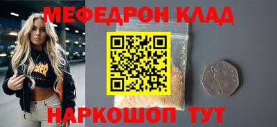 2c-b Лесосибирск