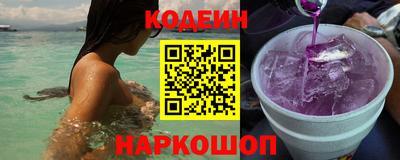 мефедрон VHQ Ливны