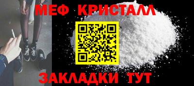 мефедрон VHQ Ливны