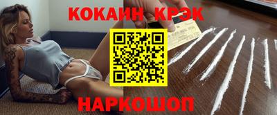 кокаин VHQ Ликино-Дулёво