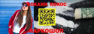 кокаин VHQ Ликино-Дулёво