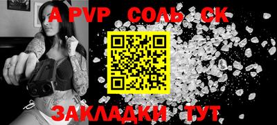 2c-b Лесосибирск
