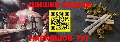 мефедрон VHQ Ливны