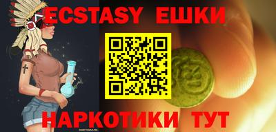 мефедрон VHQ Ливны