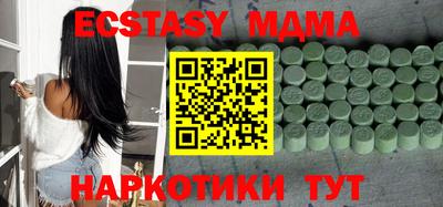 мефедрон VHQ Ливны