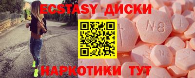 мефедрон VHQ Ливны