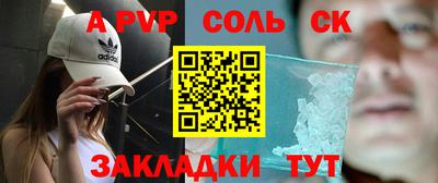 2c-b Лесосибирск