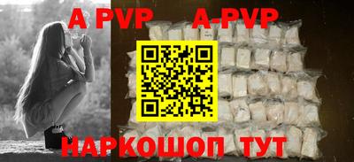 мефедрон VHQ Ливны