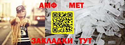 мефедрон VHQ Ливны