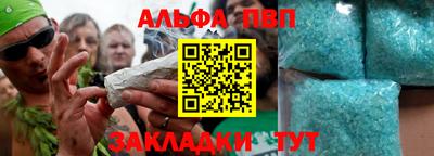 мефедрон VHQ Ливны