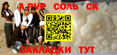 2c-b Лесосибирск