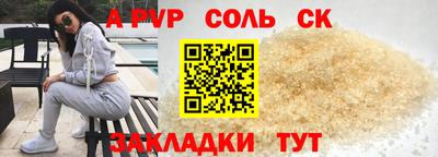 кокаин VHQ Ликино-Дулёво