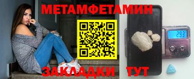 мефедрон VHQ Ливны