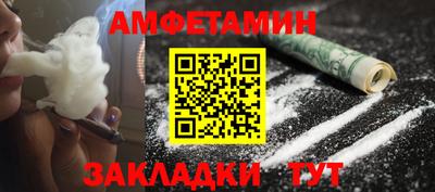 мефедрон VHQ Ливны
