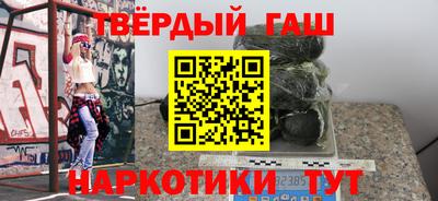 мефедрон VHQ Ливны