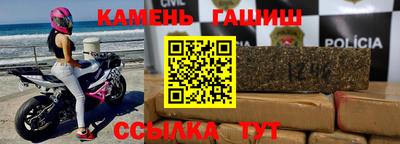 мефедрон VHQ Ливны