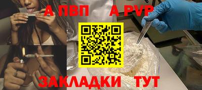 мефедрон VHQ Ливны
