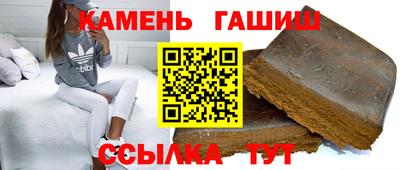 мефедрон VHQ Ливны