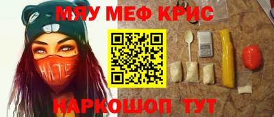 мефедрон VHQ Ливны