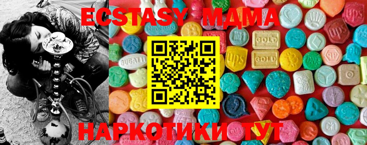 MDMA Molly  Вход с VPN  Димитровград  MDMA crystal 
