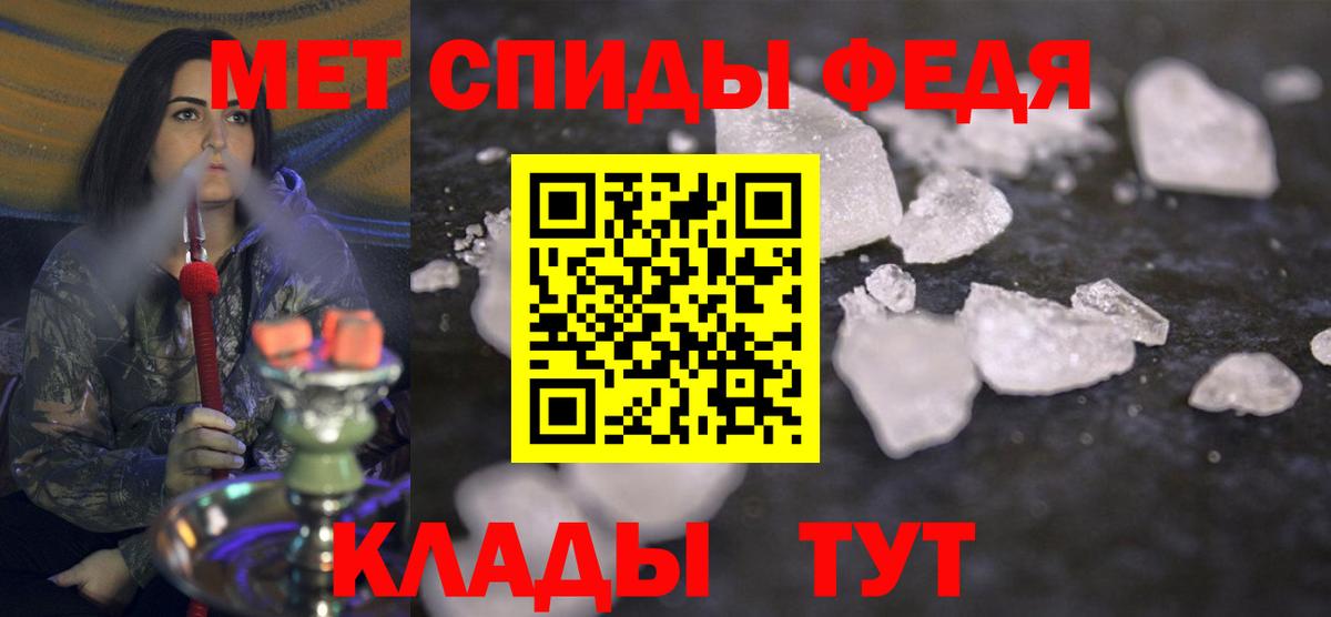 МЕТАМФЕТАМИН пудра  МЕТАМФЕТАМИН пудра  Вход с VPN  Димитровград 
