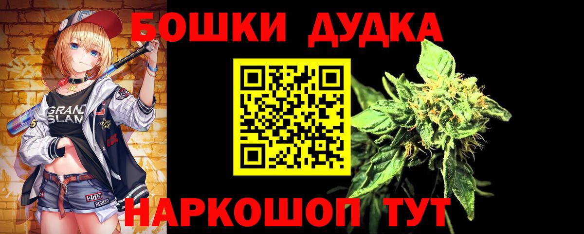 Канабис планчик  Вход с VPN  Марихуана ГИДРОПОН  Димитровград 