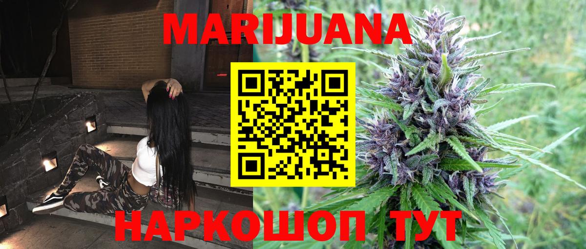 Бошки марихуана Amnesia Димитровград